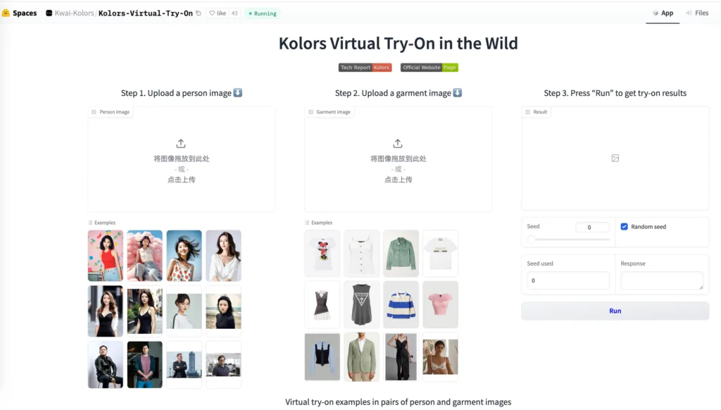 Kolors Virtual Try-On